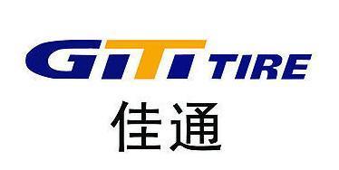 佳通輪胎報價單