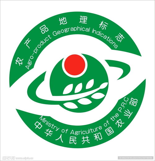 農(nóng)產(chǎn)品地理標(biāo)志設(shè)計(jì)圖 標(biāo)志圖標(biāo)