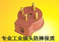 華峰插座產品參考信息