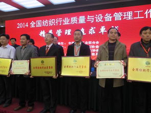 華峰氨綸 創新驅動，引領行業綠色發展新篇章