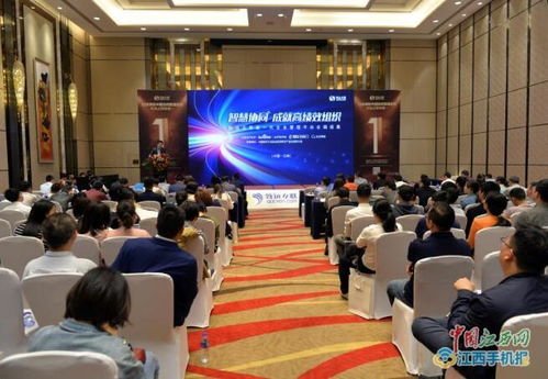 致遠互聯(lián)新一代企業(yè)管理平臺及產(chǎn)品亮相南昌，引領企業(yè)管理新變革